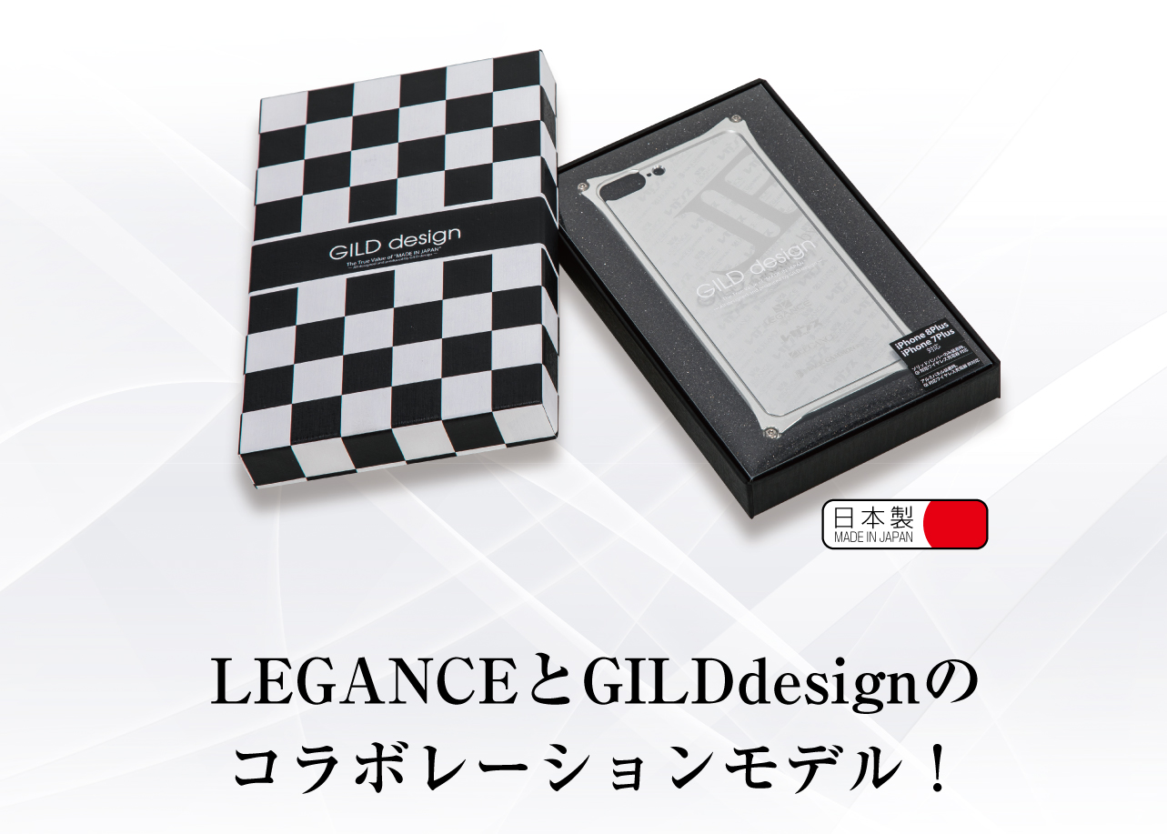 LEGANCE スマホバンパー for iPhone