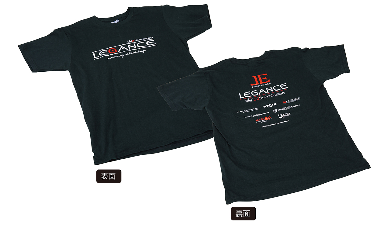 限定アイテム 非売品Tシャツ