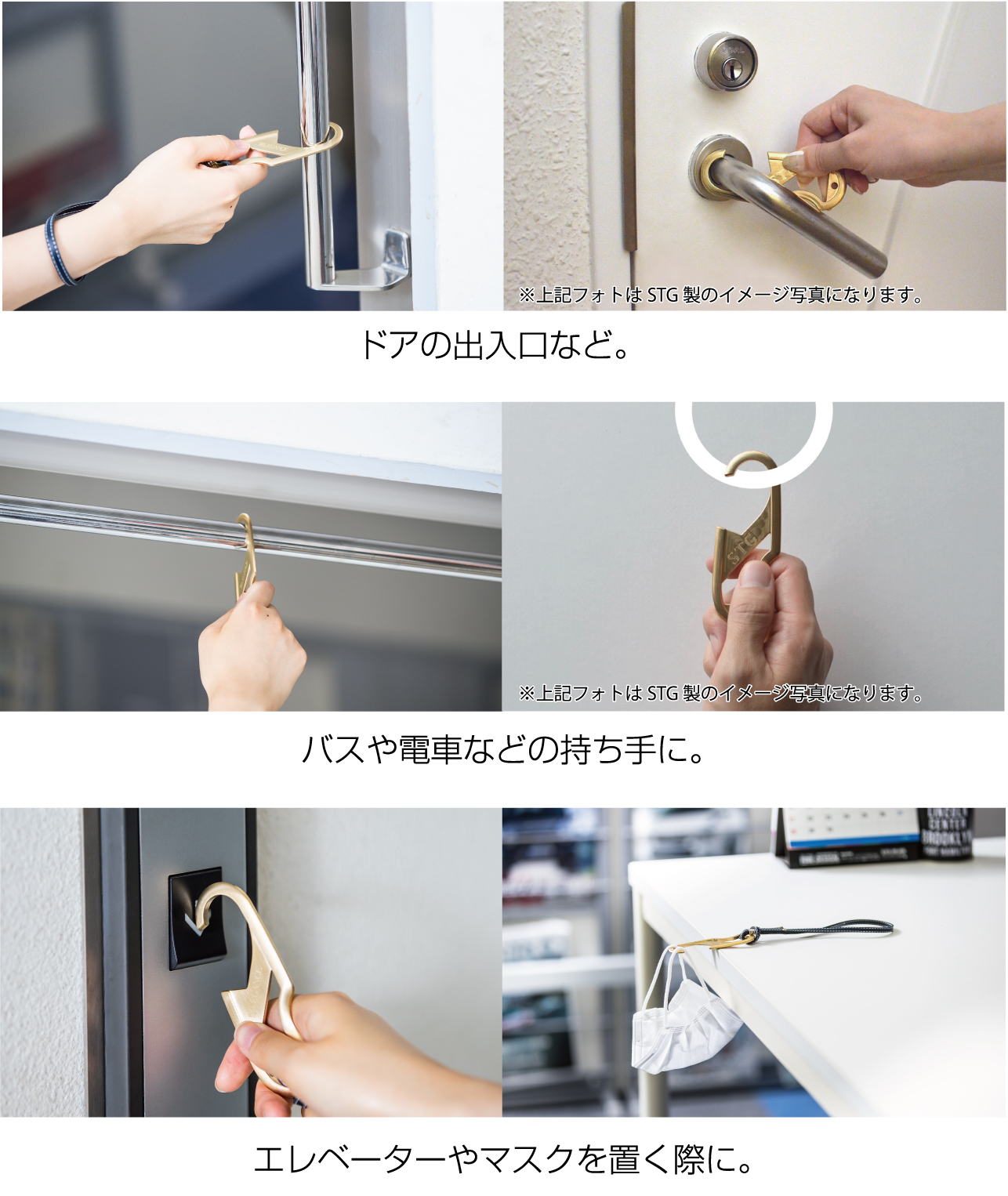 LEGANCE HAND HOOK ハンドフック