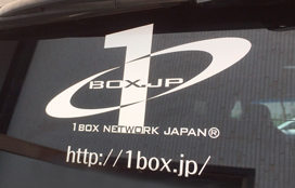 1BOXNETWORKステッカー