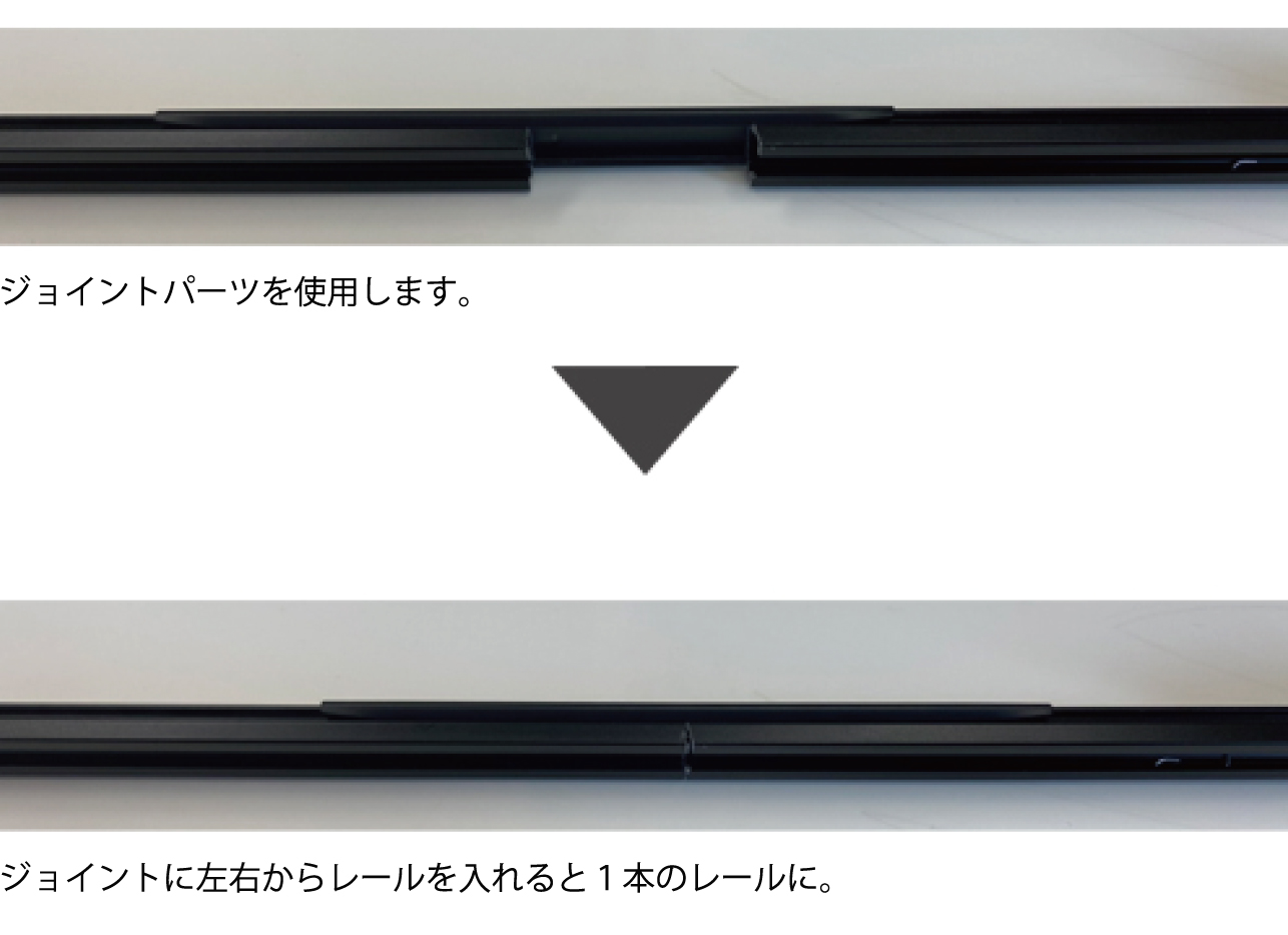 200系ナローボディスーパーGL専用カーテンレール　分割タイプセット　カラーブラック