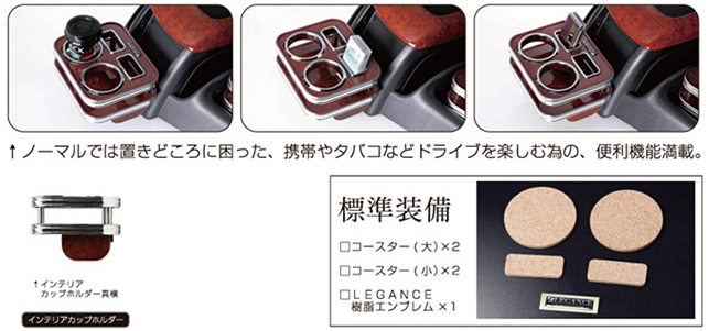 適切な価格 100系ハイエースバン フロントカップホルダー ウッド 茶ｘゴールド