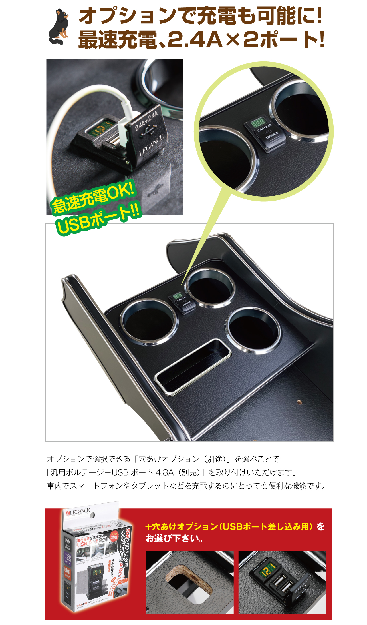 Interior DOGconsoleBOX 200系ハイエース　レガンス　インテリアドッグコンソールボックス